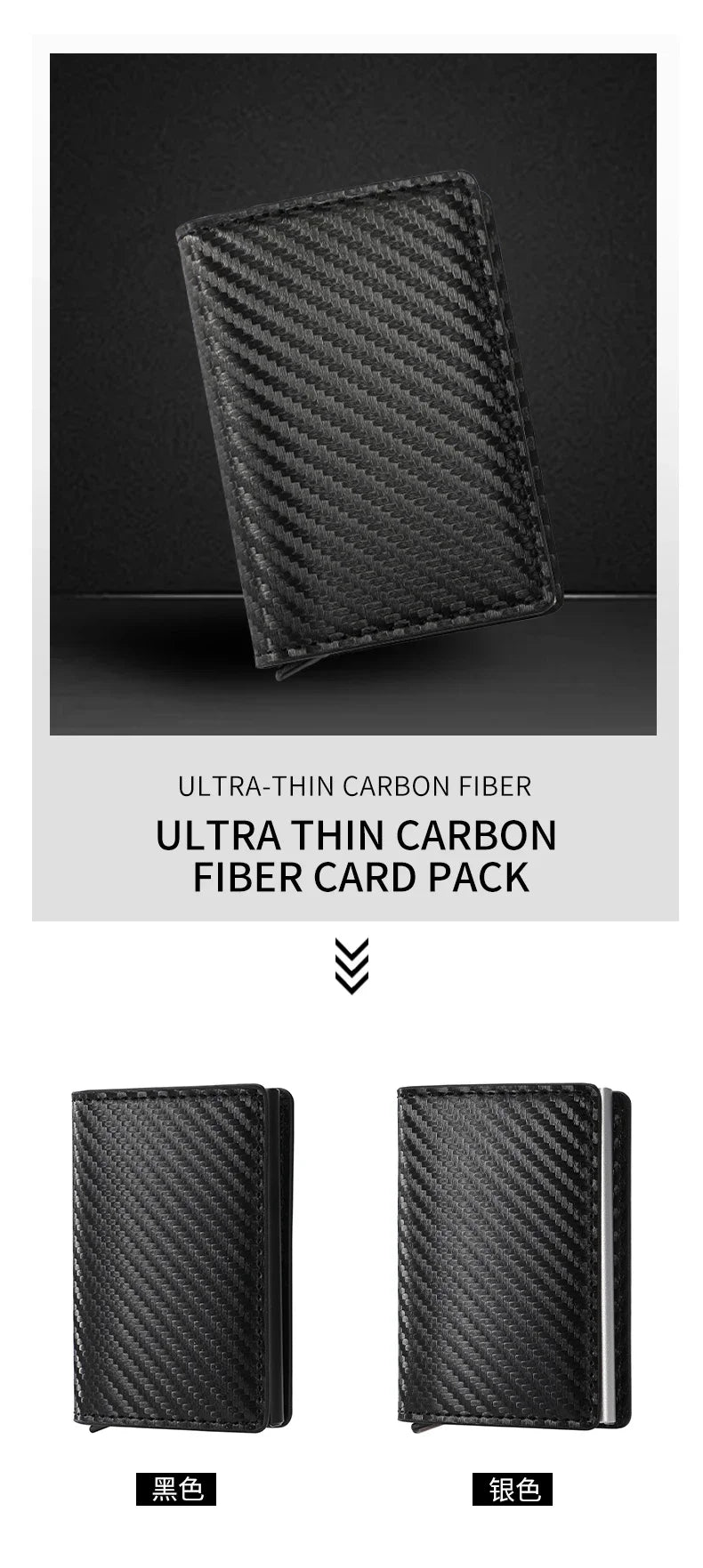 Carbon Fiber Credit Card Holder Wallet Men Rfid Smart Meral Thin Slim Pop Up Minimalist Wallet Small Black Purse Metal Wallet