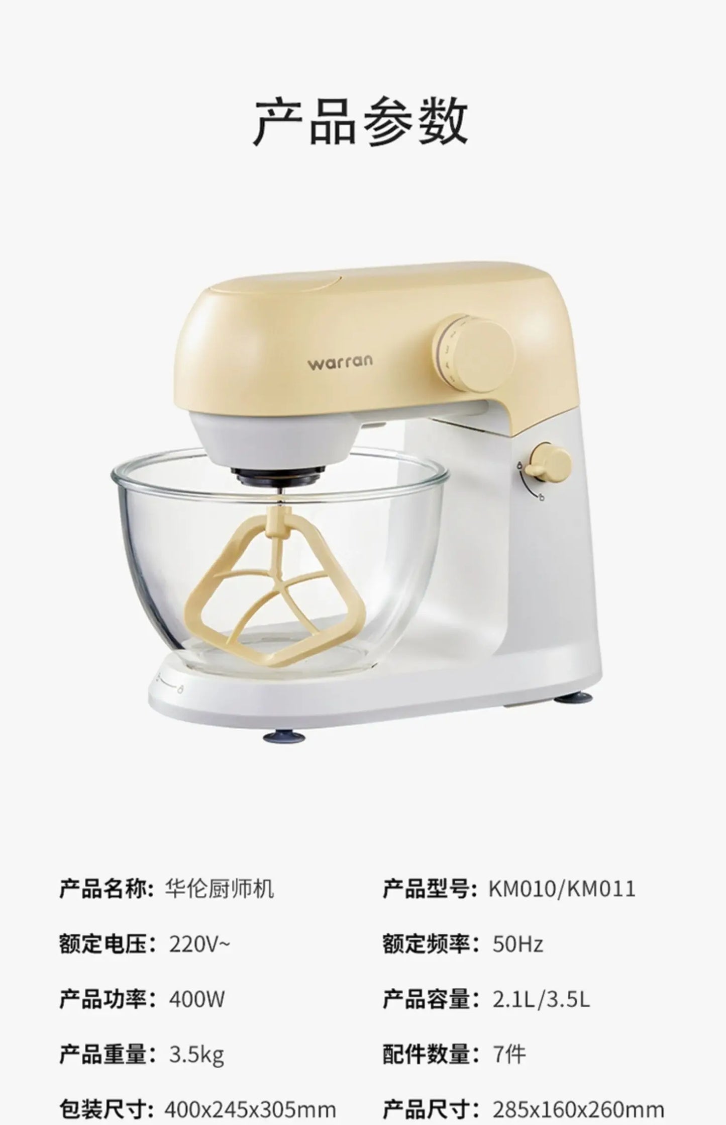 Mute Stand Mixer Household Small Flour-Mixing Machine Dough Mixer Automatic Cream Stirring Fresh Milk Machine