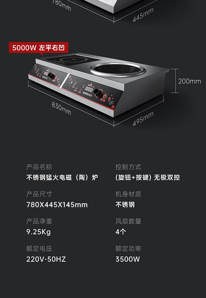 Stainless Steel Induction Cooker Home Commercial 220V 3500W High Power Flat Concave Double-head Stove Kitchen Appliance