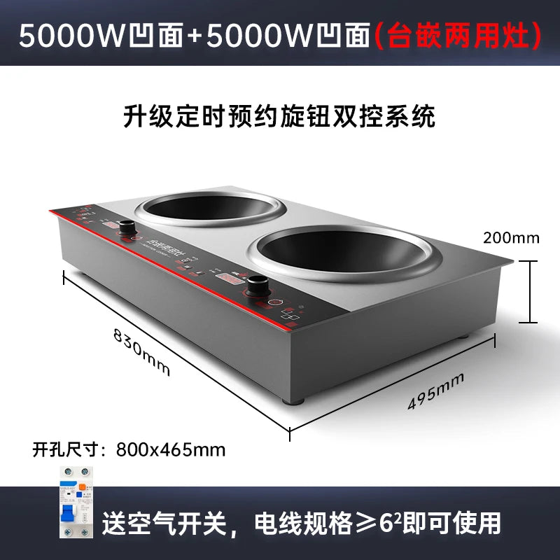 Stainless Steel Induction Cooker Home Commercial 220V 3500W High Power Flat Concave Double-head Stove Kitchen Appliance