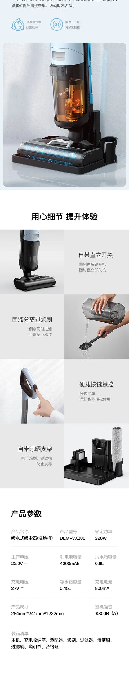 Deerma Floor washing machine Household appliances wireless intelligent cleaning machine suction, cleaning and mopping machine