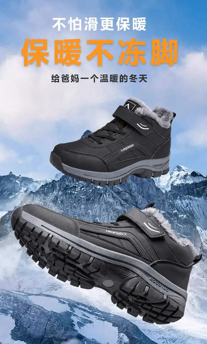 Sumer Anti-skid Running Shoes Men Casual Summer Boots Male Men's Running Sneakers Sport Shouse Badkets Novelties Sneacker