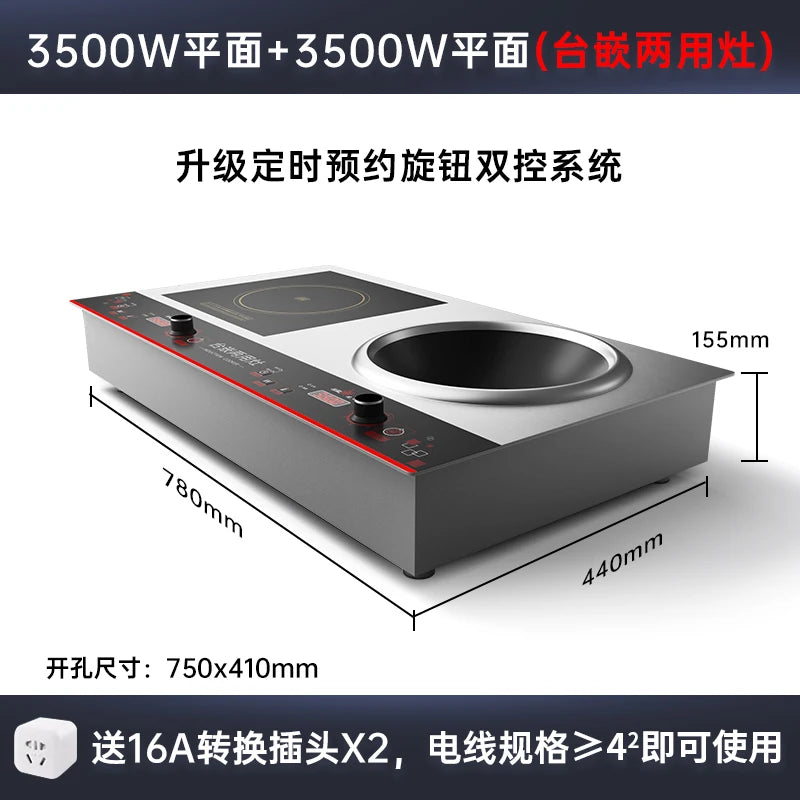 Stainless Steel Induction Cooker Home Commercial 220V 3500W High Power Flat Concave Double-head Stove Kitchen Appliance