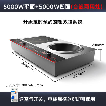 Stainless Steel Induction Cooker Home Commercial 220V 3500W High Power Flat Concave Double-head Stove Kitchen Appliance