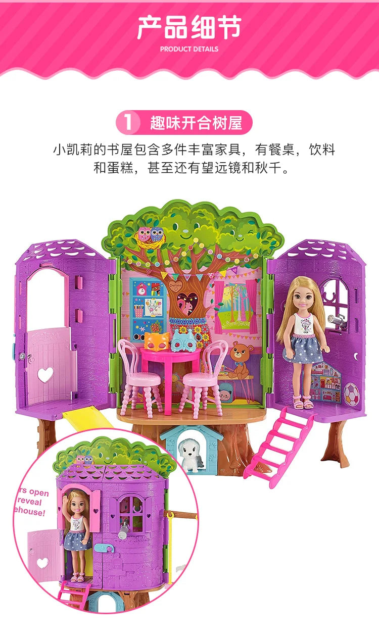 100% Original Mini Barbie Chelsea Doll Tree House with Accessories Kids Dolls Girls Barbies Children Toys Doll House for Girls