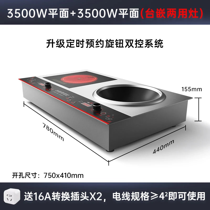 Stainless Steel Induction Cooker Home Commercial 220V 3500W High Power Flat Concave Double-head Stove Kitchen Appliance