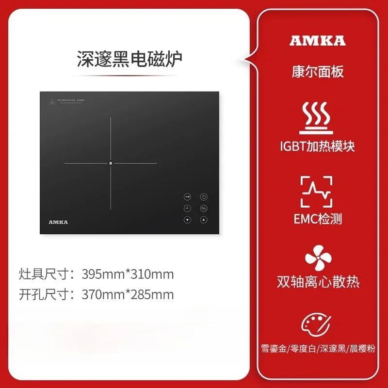 Amka 220V 2200W Bulit-in Hobs Single Cooker Induction Cooker Touch Control Intelligent Induction Cooktop Ultra-thin Panel