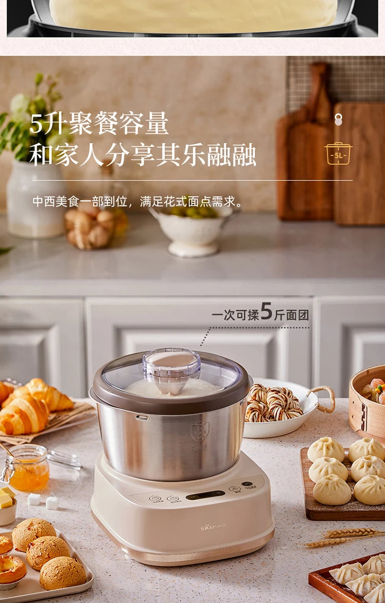 5L Electric Dough Mixer Household Timing Dough Kneading Machine Stand Mixer Microcomputer Control Flour Fermentation Mixer