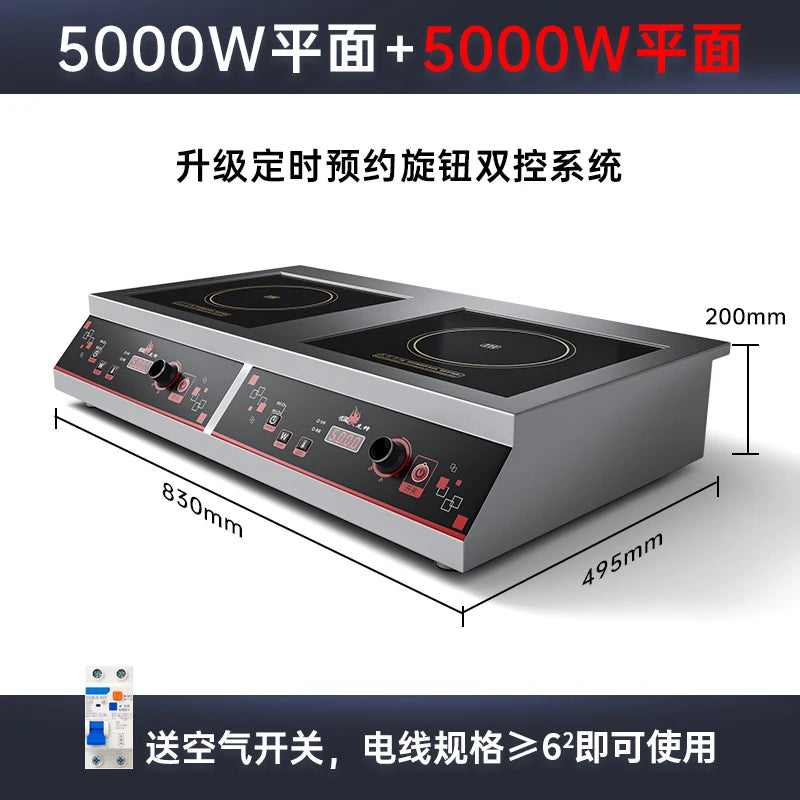 Stainless Steel Induction Cooker Home Commercial 220V 3500W High Power Flat Concave Double-head Stove Kitchen Appliance