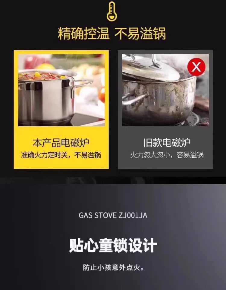 Gas-electric dual-purpose gas stove dual-range gas stove induction cooker integrated embedded desktop