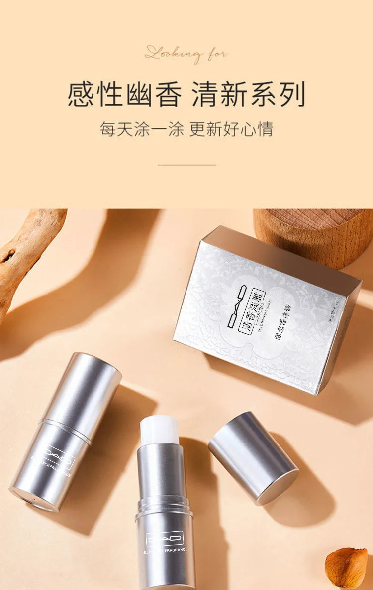 Solid balm long-lasting fragrance light fragrance for men and women students portable solid perfume deodorant