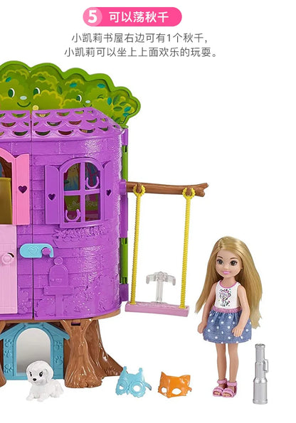 100% Original Mini Barbie Chelsea Doll Tree House with Accessories Kids Dolls Girls Barbies Children Toys Doll House for Girls