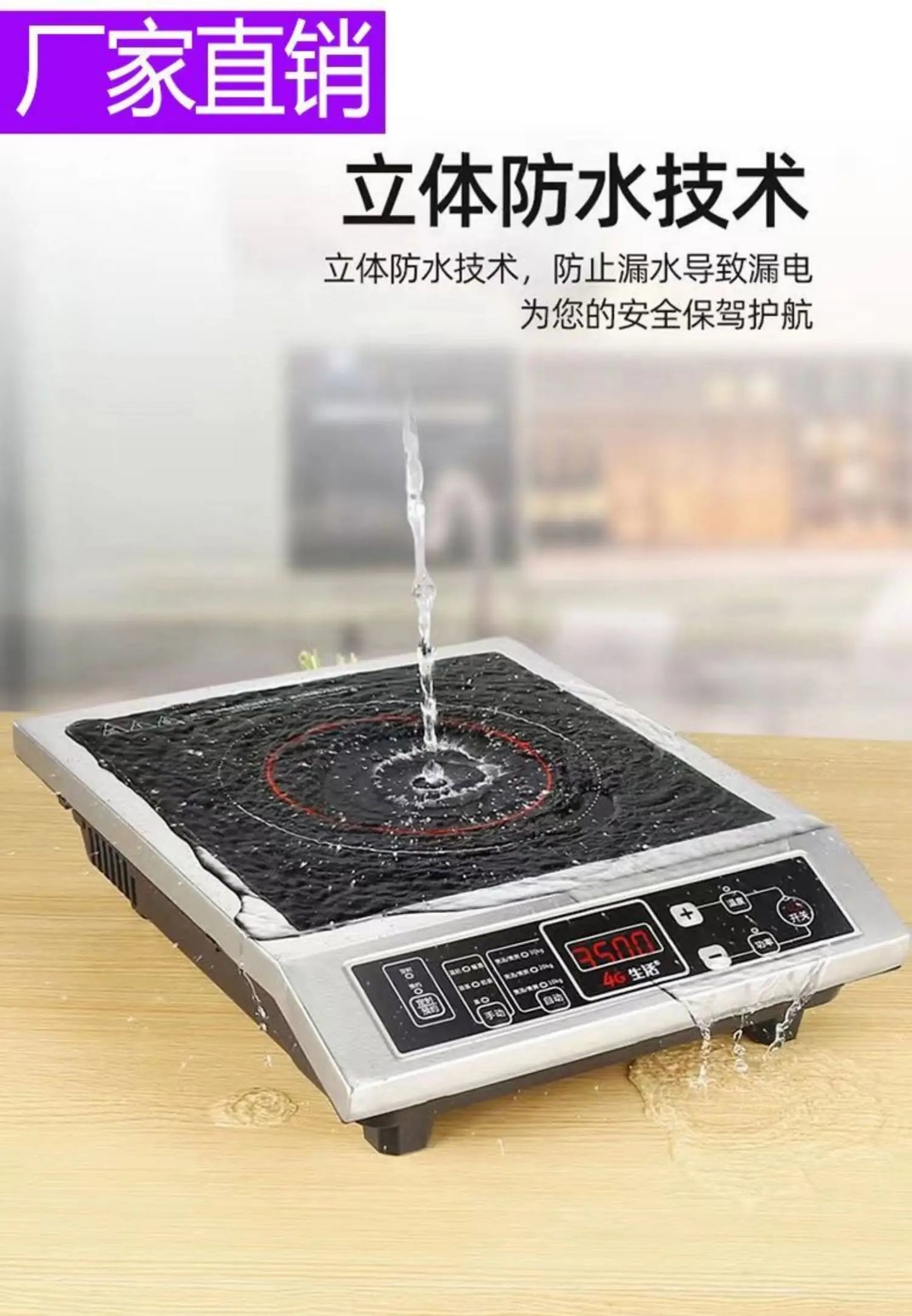 220V High-power Induction Cooker 3500W Stainless Steel Induction Cooker Household Stir-fry Flat Stovetop Induction Cooktop