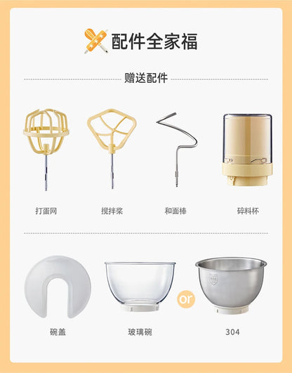 Mute Stand Mixer Household Small Flour-Mixing Machine Dough Mixer Automatic Cream Stirring Fresh Milk Machine