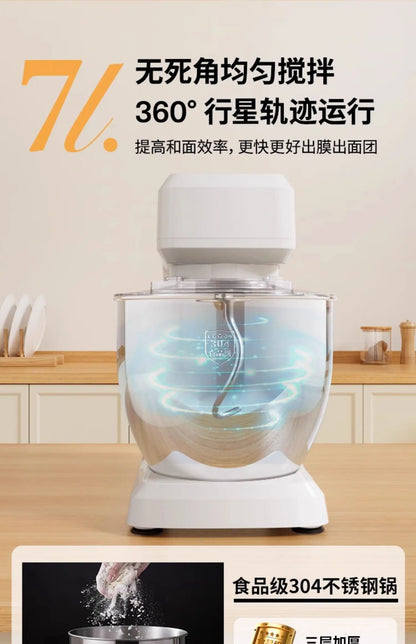 220V Stand Mixer Flour-Mixing Machine Kneading Dough Fermentation Integrated Stirring Noodles Noodles Fresh Milk Machine