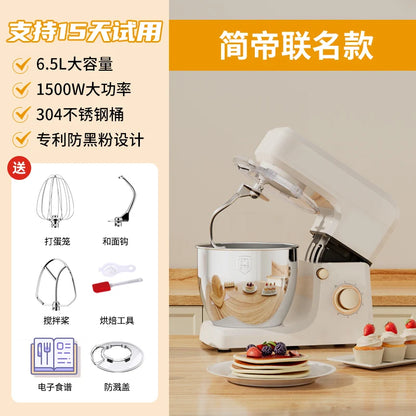 220V Stand Mixer Flour-Mixing Machine Kneading Dough Fermentation Integrated Stirring Noodles Noodles Fresh Milk Machine