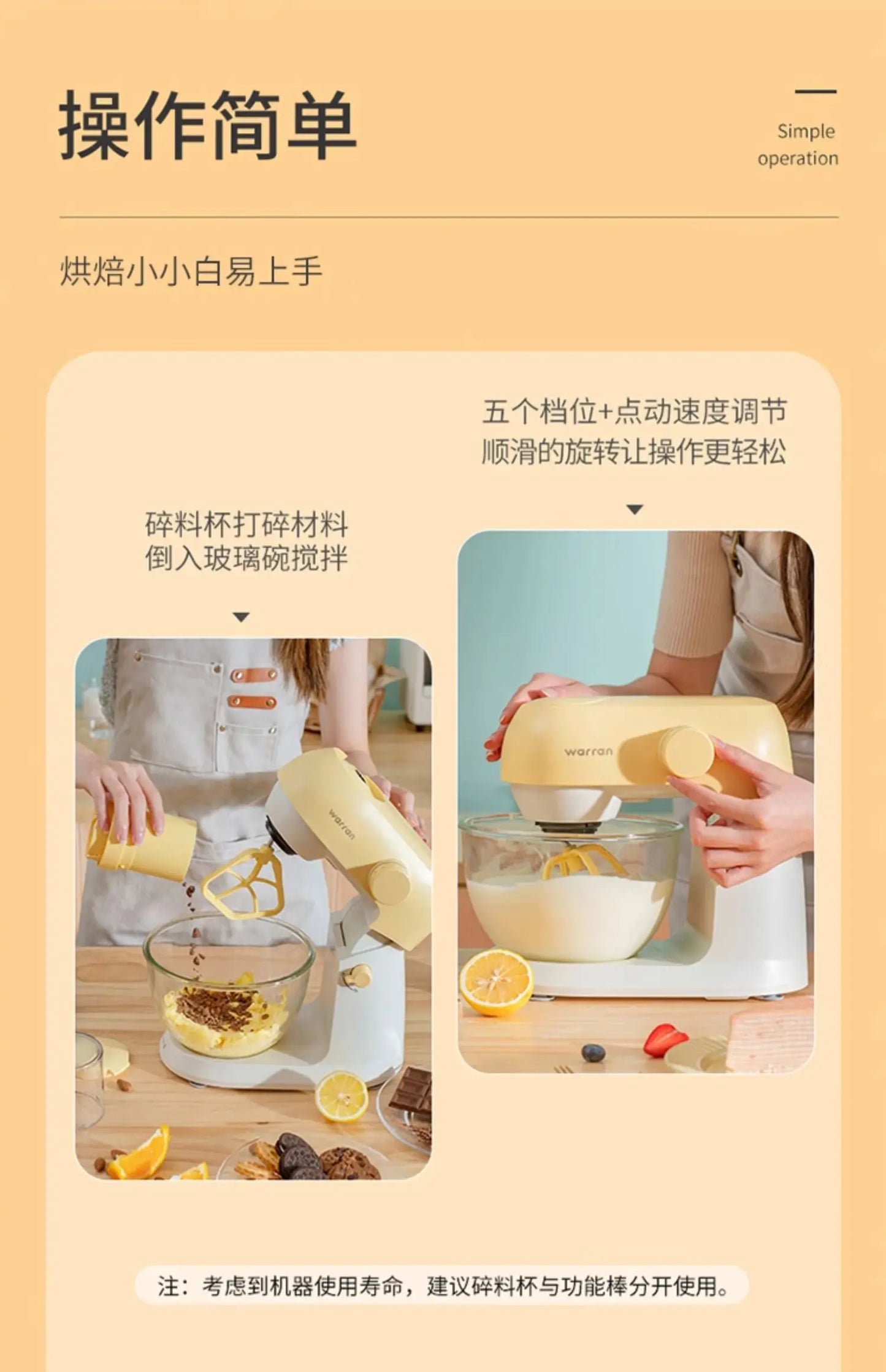 Mute Stand Mixer Household Small Flour-Mixing Machine Dough Mixer Automatic Cream Stirring Fresh Milk Machine