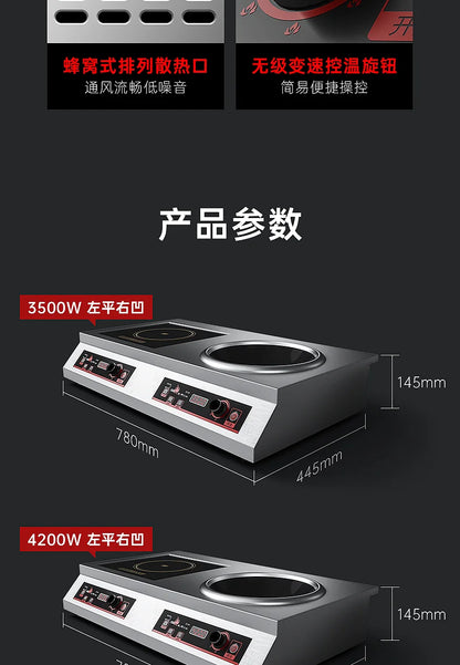 Stainless Steel Induction Cooker Home Commercial 220V 3500W High Power Flat Concave Double-head Stove Kitchen Appliance