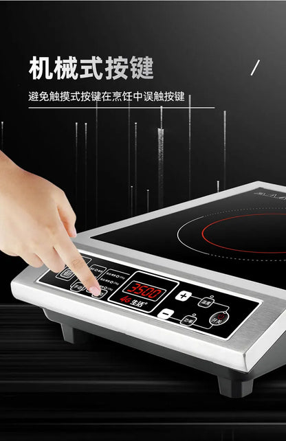 220V High-power Induction Cooker 3500W Stainless Steel Induction Cooker Household Stir-fry Flat Stovetop Induction Cooktop