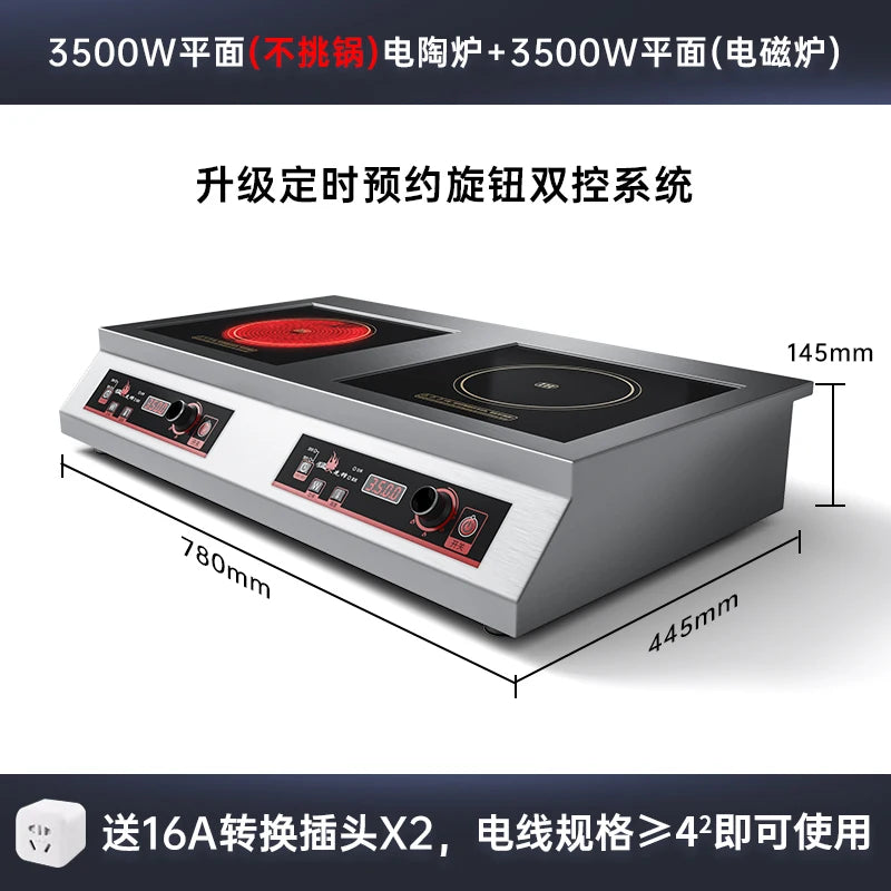 Stainless Steel Induction Cooker Home Commercial 220V 3500W High Power Flat Concave Double-head Stove Kitchen Appliance