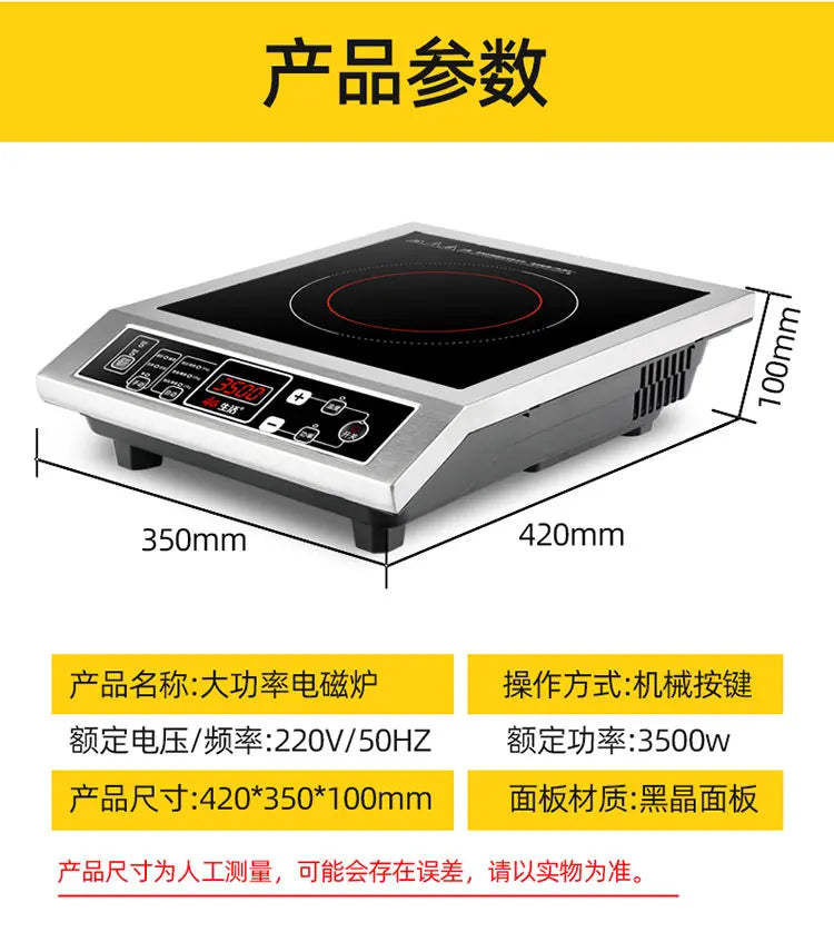 220V High-power Induction Cooker 3500W Stainless Steel Induction Cooker Household Stir-fry Flat Stovetop Induction Cooktop