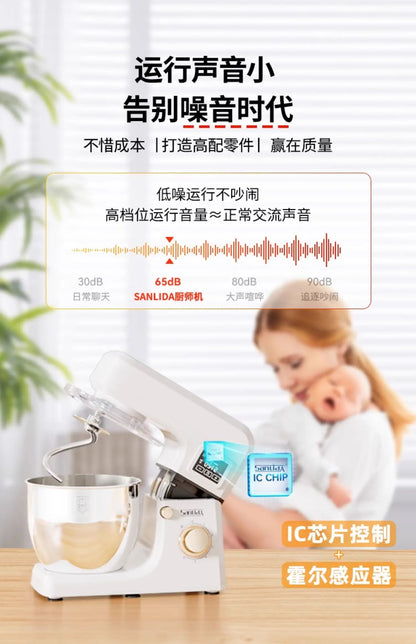 220V Stand Mixer Flour-Mixing Machine Kneading Dough Fermentation Integrated Stirring Noodles Noodles Fresh Milk Machine