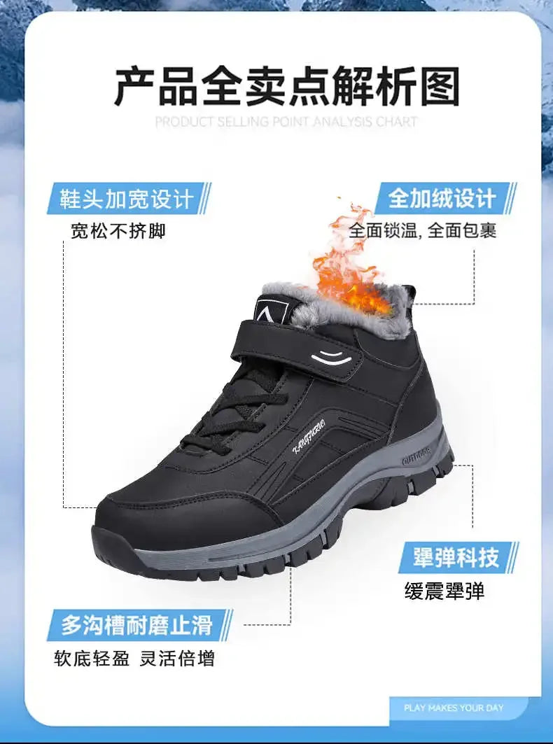 Sumer Anti-skid Running Shoes Men Casual Summer Boots Male Men's Running Sneakers Sport Shouse Badkets Novelties Sneacker